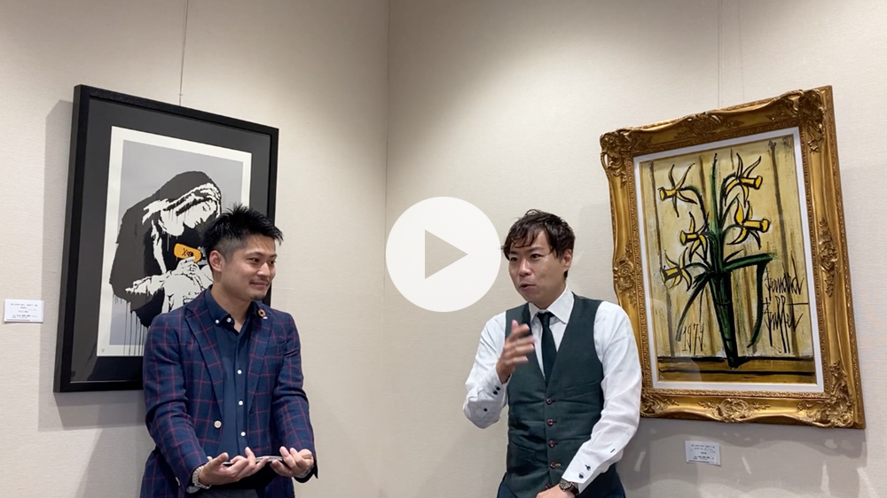 VOL.3  「ART ART TOKYO」の魅力をお伝えします！